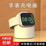 【优质版】官方同款Apple/iwatch通用苹果手表支架加固版充电器底座收纳创意 黑色 白色