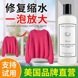 THE LUXURIOUS FROULL美国THE羊毛衫缩水还原恢复剂毛衣羊绒衫大衣放大修复蓬松洗衣液 羊毛洗涤剂475+羊毛缩水恢复475