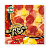 潮香村 超级披萨320g*1盒 冷冻食品 西式烘焙 马苏里拉芝士pizza半成品