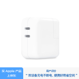 Apple/苹果 35W双USB-C接口充电器-竖向苹果充电头双口充电器原装充电器快充头适用iPhone/iPad/AirPods