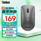 ThinkPlus联想（ThinkBook）蓝牙鼠标 办公鼠标 轻音鼠标 双蓝牙5.0连接双设备 笔记本电脑台式机通用