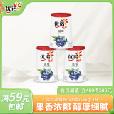 优诺（yoplait）优丝果粒蓝莓味酸奶135gx3杯 家庭分享装 低温酸牛奶 风味发酵乳