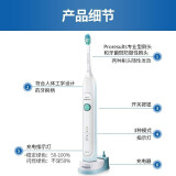 hx6730/02和hx6730的区别哪个好用(对比评测推荐分享值得入手)