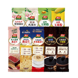 智力燕麦片藕粉豆奶粉玉米糊黑芝麻糊9包混合口味组合约280g