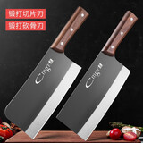 创木工房菜刀家用三件套刀具套装锻打切片刀斩切刀砍骨刀锋利厨师专用刀 黑面胡桃木（骨刀+菜刀）