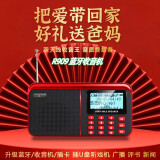 乐果（NOGO） R909便携式插卡音箱蓝牙音箱 可插U盘老人双波段收音机 校园广播低音炮大屏大字 红黑 R909升级蓝牙版+16G空卡