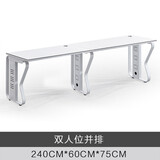 晨伊（CHENYI） 办公家具办公桌椅组合现代简约职员办公桌屏风工位卡座 并排双人位（含柜不含椅）
