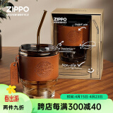 ZIPPO 玻璃水杯男带吸管杯子便携咖啡杯美式复古高颜值耐热泡茶杯 茶色 340ml