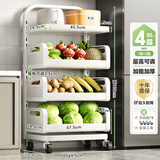 帅仕厨房置物架落地多层蔬菜篮夹缝零食小推车果蔬锅具收纳用具储物架 【升级50长】白4层-1板3篮