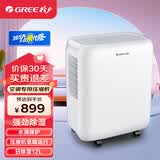 格力（GREE）家用除湿器地下室抽湿机/除湿机家用卧室办公室地下室轻音干衣除湿器12升/天 12L/天 2-20㎡ DH12EN