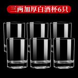DKO白酒杯分酒器100ml套装酒壶小酒杯洋酒杯 白酒家用二两白酒杯酒盅 三两杯(6只装)