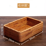 杺园越南藤编收纳筐日式ins桌面手工编织篮子零食盒长方形藤编手提箱 无提手 S号(30*20*9cm)