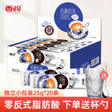 香约奶茶粉袋装20条港式伯爵阿萨姆珍珠奶茶原料速溶冲饮冲泡饮品奶茶 伯爵奶茶20条+杯勺