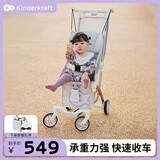 KinderKraftKK口袋推车小憨豆遛娃神器婴儿推车轻便折叠高景观溜娃车 紫色