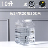 茶花谷2024家用功夫茶具水桶储水纯净矿泉饮用泡茶桶装水空桶茶台茶几 白色茶道10升(竖形)
