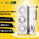 索泰（ZOTAC）GeForce RTX 4060 Ti 8GB|16GB绘图游戏AI作图大显存显卡DLSS3 黑神话悟空 RTX 4060Ti 8GB 月白 GOC