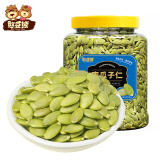 憨豆熊 南瓜子仁500g/罐 烘培坚果炒货熟南瓜籽食品孕妇零食年货
