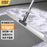 洁仕宝魔术硅胶扫把家用扫水刮地板刮水器卫生间扫头发扫地浴室