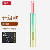 探森激光笔绿光售楼沙盘教鞭指示usb充电红外线教鞭指星逗猫教学远射 黄绿渐变【红光】