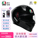 AGV K5S摩托车双镜片头盔机车跑盔男女骑行全盔四季通用安全帽3C BLACK M（适合55-57头围）