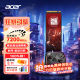 宏碁（acer）1TB SSD固态硬盘 M.2接口(NVMe协议) N7000系列 暗影骑士擎｜NVMe PCIe 4.0（7200MB/s读速）