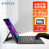 Smorss适用苹果iPadPro11/2022款Air5/4蓝牙键盘保护套智能妙控键盘平板壳10.9/11英寸iPad【配钢化膜】