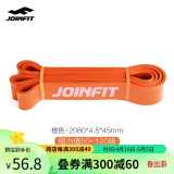 JOINFITjoinfit弹力带男女健身练胸肌阻力带开背拉力带引体线上辅助绳带 橘色50-120磅