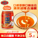 桥头 火锅香油干碟配料 炒菜拌凉菜火锅调料65ml火锅蘸料