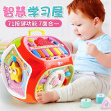 宝丽（Baoli）七面体婴儿玩具0-1岁宝宝智益早教机儿童男孩女孩一周岁2生日礼物 幼儿多面体学习屋红色充电款