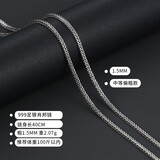 YOUR-D肖邦链999足银项链女夏无吊坠配链锁骨裸链素链男加长银链子 999银1.5mm肖邦链40cm