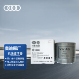 奥迪（AUDI）原厂机油滤清器/机滤/机油格 A3/Q2L/Q3 适用（匹配咨询客服）