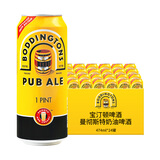 HB英国进口 含氮气球 宝汀顿 曼切斯特奶油生啤 蜂蜜啤酒474ml罐装 宝汀顿啤酒 474mL 24罐