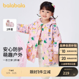 巴拉巴拉童装女童棉衣宝宝棉服秋冬2023短款三合一印花两件套