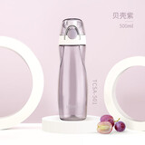 膳魔师（THERMOS）塑料杯500ML便携运动水杯随手杯太空杯Tritan材质TCSA-501 PL