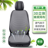 魅驹3D蜂窝加厚网布汽车坐垫座垫凝胶四季通用办公室坐椅垫凉垫 【3D网布-前排单座】质感灰 五座通用