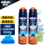 吉列（Gillette）剃须泡沫薄荷大瓶清新柠檬男士手动剃须膏刮胡膏 海洋啫喱2瓶装