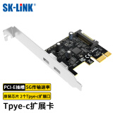 SK-LINK台式机PCIE转Type-C扩展卡高速双接口支持小机箱电脑内置TypeC转接卡独立免供电