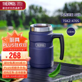 膳魔师（THERMOS）保温杯530毫升316不锈钢内胆男女泡茶咖啡水杯子 TSK2-470S NVB