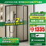 九牧（JOMOO） 【定制】 移门弧形整体淋浴房一体式淋浴玻璃隔断浴屏干湿分离E5 雅黑光玻0.9*0.9（高1.9m）