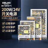 德力西电气开关电源监控电源变压器交流转直流CDKU 200W 220V转24V