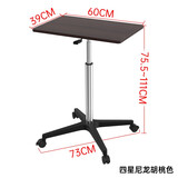壹巢站立办公移动电脑桌带滑轮床边旋转懒人桌子写字书桌培训笔记本桌 胡桃色四星尼龙脚新款移动桌