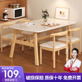 全品屋餐桌椅组合家用饭桌子小户型简约公寓快餐出租商用长方形电脑桌 暖白色 120cm 【宽60CM】一桌二椅