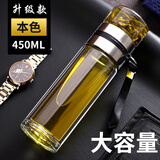 希诺双层玻璃杯茶水分离杯男女超大容量保温泡茶杯高硼硅喝茶便携防爆 450ml 本色银【大容量泡茶师 双