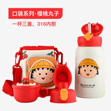 杯具熊（BEDDYBEAR） 联名款儿童保温杯带吸管不锈钢三用水杯生肖学生便携网红水杯子 四叶草-小丸子630ml无缝内胆