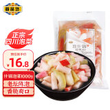 蓉品坊 什锦泡菜1000g四川非遗泡菜爽口下饭酸菜川菜凉菜调料