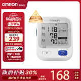 欧姆龙（OMRON）【金榜第一】电子血压计血压仪家用血压测量仪医用高精准U724J