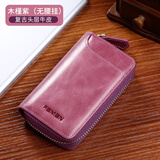 斐曼钥匙包男真皮大容量汽车通用卡包多功能男士锁匙头层牛皮收纳包女 木槿紫