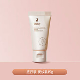 袋鼠妈妈准孕妇妊娠油身体乳紧致淡化妊辰孕纹专用护肤品妊娠霜抚纹乳 旅行装 抚纹乳15g(O)