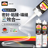 汉高百得（Pattex）德国汉高多用途玻璃胶密封胶马桶胶硅胶免钉收边美容280ml晶透2支