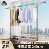 圣诺依琳钢管晾衣架单杆式落地室内家用晾衣杆阳台 伸缩加高1.6*2.4m